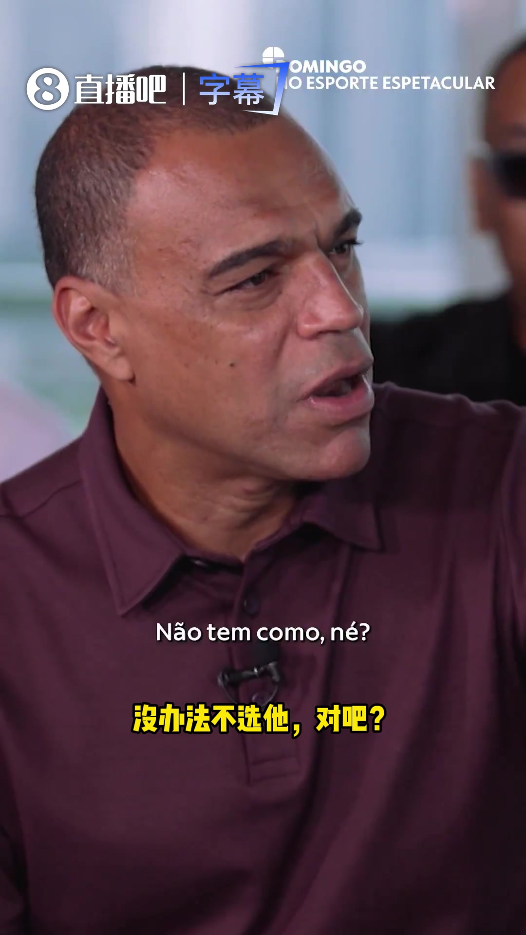力挺小羅支持內馬爾參加世界杯他是所有人中最出色的一位